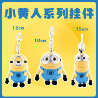 Đồ chơi quà tặng sinh nhật chính thức Minions Universal, móc khóa Tim, đồ chơi lưu niệm, búp bê máy vuốt cho bé gái