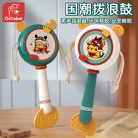 Đồ chơi rung cho trẻ sơ sinh 3-6 tháng, đồ chơi gõ trống cầm tay cho trẻ 0-1 tuổi VHY6