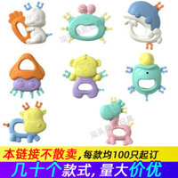 Đồ chơi rung tay cho trẻ sơ sinh, động vật rừng và đại dương, đồ chơi ngậm nướu chống nhai, đồ chơi xoa dịu tay