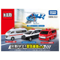 Đồ chơi Set 4  xe cứu hộ Tomica Emergency Vehicle Set