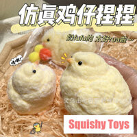 Đồ chơi squishy mochi đáng yêu mochi slime bóp xả stress giải tỏa căng thẳng  Silicone Gà Con Pinch Âm Nhạc Handmade Phân Tán Đất Gà Pinch Ngộ nghĩnh Thông Hơi Nhỏ Đỏ Sách Cùng Đồ Chơi