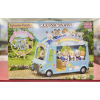 Đồ chơi Sylvanian Family Kindergarten Bus Calico Critters Toy S-62 - ‎B077M5K185