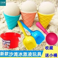 Đồ chơi tại nhà Bộ đồ chơi kem bãi biển hình nón dụng cụ chơi cát và nước đồ chơi cát tuyết phụ kiện đất sét