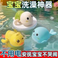 Đồ Chơi Tắm Cho Bé Vịt Vàng Nhỏ Đồ Chơi Trẻ Em Hoạt Hình Bé Rùa Nhỏ Bơi
