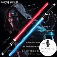✻❡✷Đồ chơi Thanh kiếm ánh sáng LightSaber trong Star Wars - Gậy ánh sáng Laser biểu diễn Cosplay-nmEn