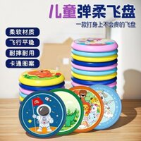 Đồ chơi thể thao ngoài trời mềm mại cho trẻ em Frisbee, chuồn chuồn tre, đĩa bay boomerang, bọt bay cho trẻ mẫu giáo