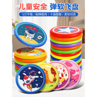 Đồ chơi thể thao ngoài trời mềm mại cho trẻ em Frisbee, chuồn chuồn tre, đĩa bay boomerang, bọt bay cho trẻ mẫu giáo