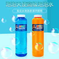 Đồ chơi thổi bong bóng nước cho trẻ em, chất lỏng an toàn, chai lớn bảy màu bán buôn