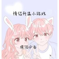 Đồ chơi tình yêu cặp đôi, trò chơi cờ vua bay tương tác, thúc đẩy mối quan hệ, đồ chơi giải trí cho người lớn