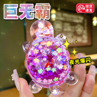 Đồ chơi trang trí động vật thực tế cho bé gái, cặp rùa nhỏ có cát chảy phát sáng trong bóng tối, đồ chơi nổi tiếng trên internet dễ thương