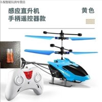 Đồ chơi trẻ em bền bỉ, máy bay điều khiển từ xa, máy bay trực thăng, máy bay bay lơ lửng cảm ứng, quà tặng cho bé trai và bé gái