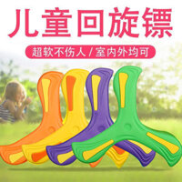 Đồ chơi trẻ em Boomerang ba lá, bay về phía sau, cao su mềm không thể gãy, đồ chơi cho bé trai, boomerang bay qua lại, frisbee