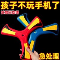 Đồ chơi trẻ em Boomerang ba lá, bay về phía sau, cao su mềm không thể gãy, đồ chơi cho bé trai, boomerang bay qua lại, frisbee