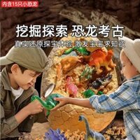 Đồ chơi trẻ em Đồ chơi khảo cổ học Đá quý khảo cổ học Đào trứng khủng long Hộp bí ẩn Đồ chơi trẻ em Khám phá kho báu thủ công