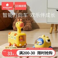 Đồ chơi trẻ em Kechao âm thanh điện đa năng chim cánh cụt khủng long 0-1-3-6-12 tuổi bé bò xe điện