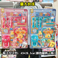 Đồ chơi trẻ em, nàng tiên răng dễ thương, bảng treo tần số cao, chăm sóc răng miệng, mô hình chơi giả vờ