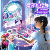 Đồ chơi trẻ em, trò chơi giả vờ cho bé gái, lâu đài công chúa Elsa, nhà búp bê, quà sinh nhật, năm mới