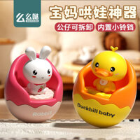 Đồ chơi trẻ sơ sinh cốc vịt màu vàthoải mái cho bé bá tước.