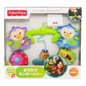 Đồ chơi treo nôi khỉ vui nhộn Fisher Price CBH81