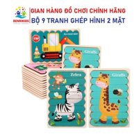 Đồ Chơi Trí Tuệ Bộ 9 Tranh Ghép Gỗ 2 Mặt,Đồ Chơi Xếp Hình Domino 2 Trong 1 Cho Bé Rèn Luyện Sự Khéo Léo Và Thông Minh