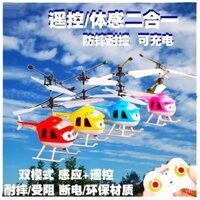 Đồ chơi trực thăng điều khiển từ xa siêu nhỏ bay thông minh cho bé trai, máy bay bền cho trẻ em học sinh tiểu học