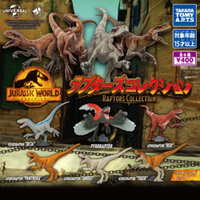 Đồ chơi trứng gacha gashapon mô hình khủng long Jurassic World [70303]