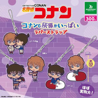 Đồ chơi trứng gacha gashapon móc khoá Conan và Haibara [647350]