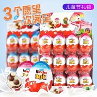 Đồ Chơi Trứng kinder Vui Nhộn Phiên Bản Nhập Khẩu Socola cookie Trứng Bất Ngờ Cho Ngày Thiếu Nhi kksshu.vn