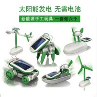 Đồ chơi trường tiểu học Robot tự làm Hội thí nghiệm khoa học năng lượng mặt trời Công nghệ sản xuất Đồ chơi năng lượng mặt trời thủ công20250301