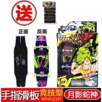 Đồ chơi tuổi thơ ván trượt siểu hạng thần tốc