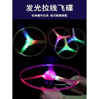 Đồ chơi UFO phát sáng kéo dây, đồng hồ đẩy tay UFO, đĩa bay lớn, đồ chơi đường phố hình chuồn chuồn tre màu sắc nhấp nháy