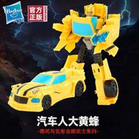 「Đồ chơi Vivi」 Hasbro Transformers Nezha Transformers dòng Samurai Bumblebee cậu bé 250215   ZZBY.
