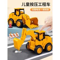 Đồ chơi xe công trình cho bé trai, máy xúc cho trẻ từ 2-3 tuổi, xe quán tính nhấn, máy ủi, xe đồ chơi giáo dục cho trẻ em
