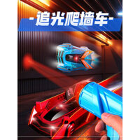 Đồ chơi xe đua trẻ em, xe trượt cho bé trai, xe lửa bốn bánh, xe điều khiển từ xa, xe đuổi đèn, xe leo tường