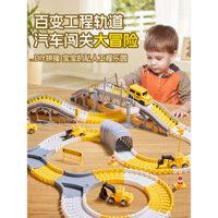 Đồ chơi xe lửa điện biến hình cho trẻ em, xe điện cho bé trai, mô hình đua giáo dục cho trẻ 3 tuổi, quà tặng 4