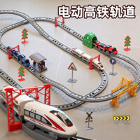 Đồ chơi xe lửa nhỏ, xe lửa điện tốc độ cao, mô hình xe cho trẻ em bé trai Fuxing Harmony