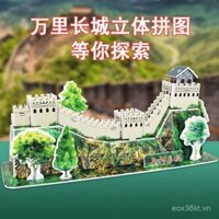 Đồ chơi xếp hình 3D Vạn Lý Trường Thành Thiên An Môn, mô hình thủ công bằng giấy, đồ chơi lắp ráp cho trẻ em