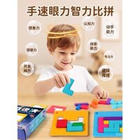 Đồ chơi xếp hình chiến đấu nhanh, đồ chơi đôi cho cha mẹ và con cái, giáo dục cho bé trai và bé gái, khối xây dựng tăng cường trí não, khối lắp ráp đầy màu sắc