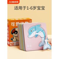 Đồ chơi xếp hình giáo dục cho trẻ em, đồ chơi phát triển trí thông minh cho bé 2 tuổi, đồ chơi cho bé gái 3 đến 6 tuổi, thẻ nhận thức giáo dục sớm
