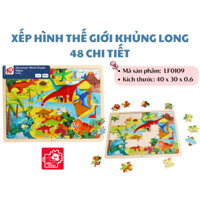 Đồ chơi - Xếp hình gỗ tranh 48 PCS, bộ xếp hình gỗ cho bé - LEO & FRIENDS