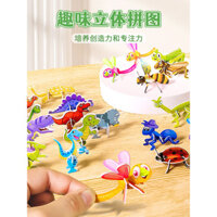 Đồ chơi xếp hình khủng long 3D thủ công cho trẻ em từ 3 đến 6 tuổi, quà tặng giáo dục DIY cho bé gái và bé trai