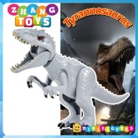 Đồ chơi Xếp hình khủng long xám Gray Tyrannosaurus Jurassic Park trong công viên kỷ jura Minifigures 33060-25