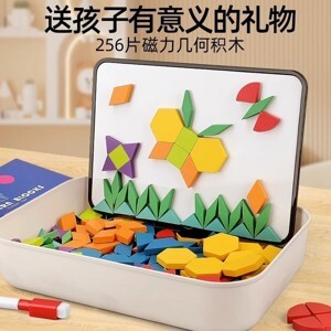 Đồ chơi xếp hình sáng tạo 04