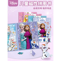 Đồ chơi xếp hình từ tính công chúa Elsa cho trẻ em 3 tuổi 6 tuổi giáo dục sớm đồ chơi bảng phẳng từ tính Elsa