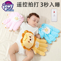 Đồ chơi xoa bóp cho bé, áp lực lòng bàn tay êm dịu, hỗ trợ giấc ngủ, loại A, đồ chơi xoa bóp cho trẻ sơ sinh, chống giật mình, đồ hỗ trợ giấc ngủ, bàn tay lớn