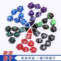 Đồ chơi xúc xắc kỹ thuật số nhiều mặt, xúc xắc dạy học và nhập vai DND 4/6/8/10/12/20 mặt, xúc xắc trò chơi bảng màu sắc đồng nhất