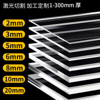 Độ dày 10-20MM Chiều rộng 100-400MM Bảng Acrylic trong suốt cao Bảng Plexglass Bảng nhựa cứng DIY Vật liệu thủ công Gia công uốn nóng Khắc OR0Q
