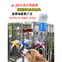 Đồ dùng cho chó, miệng uống nước hai đầu treo, Máy uống nước tự động cho thú cưng, máy cấp nước cho chó cỡ vừa và nhỏ Golden Retriever, máy cấp nước cho chó