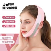 Đồ dùng giảm béo mặt, băng ngủ nâng cơ mặt, làm săn chắc nếp nhăn mũi má, mặt nạ cằm đôi, che mặt, cơ masseter thon gọn cho sinh viên nữ