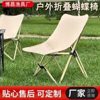 Đồ dùng ngoài trời Ghế bướm gỗ nguyên khối Ghế gấp cắm trại Ghế bãi biển Ghế mặt trăng Ghế vải Ghế thư giãn